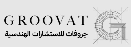 شروط اصدار تقرير مساحي