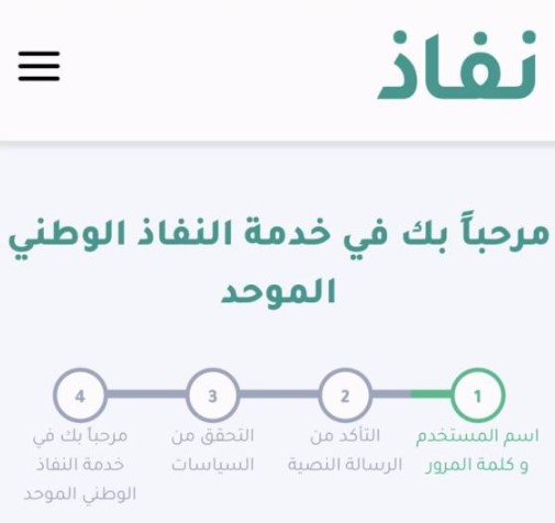 فرز الوحدات العقارية