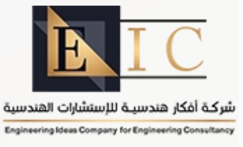 مكتب هندسي مكة