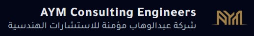 مكتب هندسي مكة