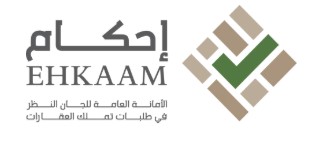 مكتب هندسي مكة