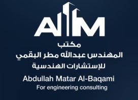 مكتب هندسي مكة