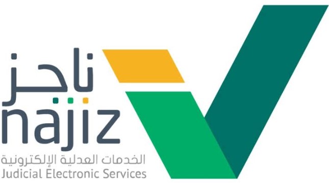 تحديث صك إلكتروني للورثة