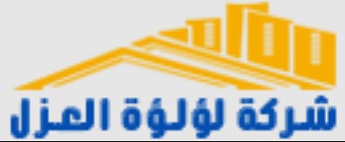 شركة عزل مائي