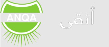 شركة عزل مائي