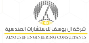 مكتب استشارات هندسية 