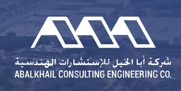 مكتب استشارات هندسية 