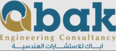 المكاتب الهندسية المعتمدة