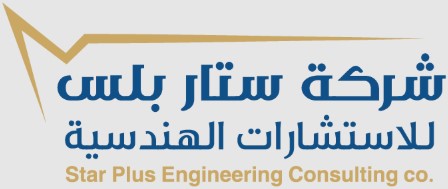 المكاتب الهندسية المعتمدة