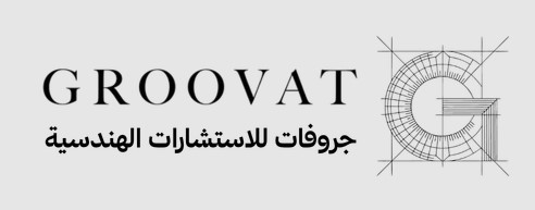  شركات تصميم داخلي في الرياض