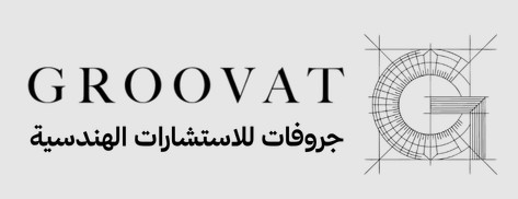 الاستعلام عن رخصة بناء