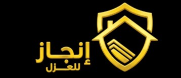شركة عزل حراري