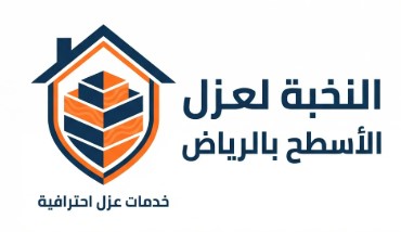 شركة عزل حراري