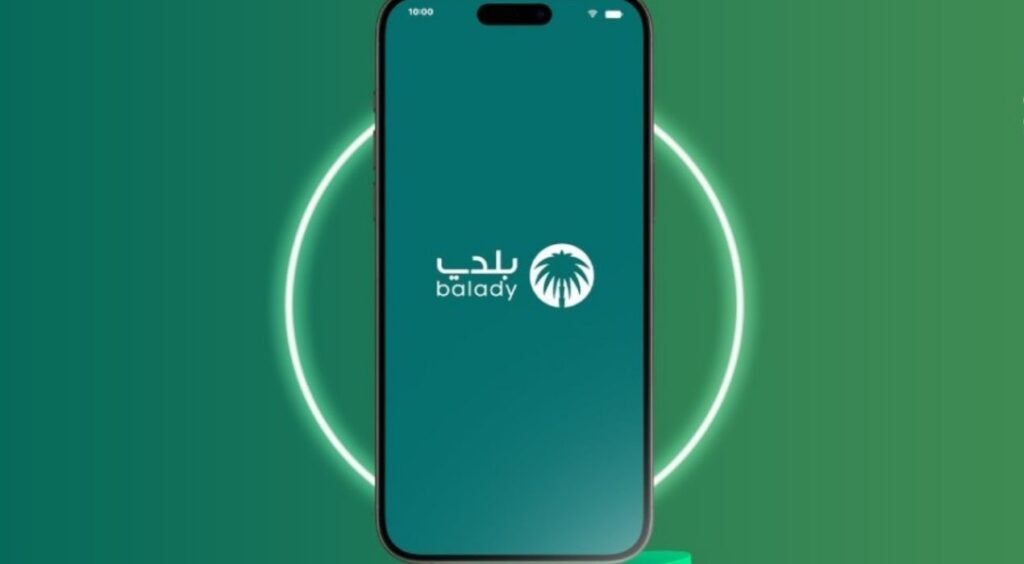 الاستعلام عن رخصة بناء