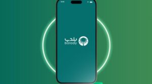 الاستعلام عن رخصة بناء