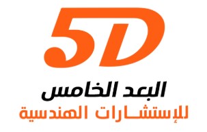 مكتب استشارات هندسية الدمام