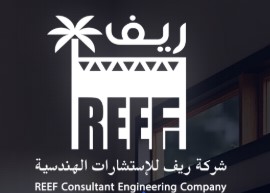 مكتب استشارات هندسية الدمام