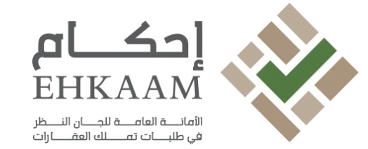 مكاتب استشارات هندسية جدة