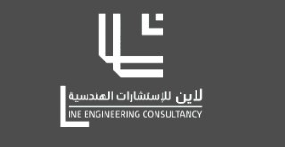 مكتب استشارات هندسية الرياض