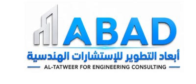 مكتب استشارات هندسية الرياض