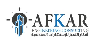 مكتب استشارات هندسية الرياض