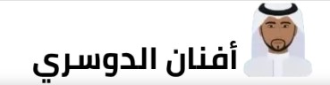شركة عزل مائي بالرياض