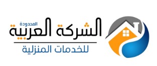 شركة عزل مائي بالرياض