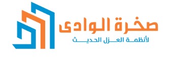 شركة عزل مائي بالرياض