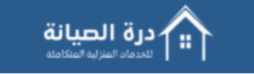 شركة عزل مائي بالرياض