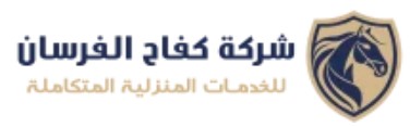 شركة عزل مائي بالرياض