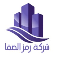 شركة عزل مائي بالرياض