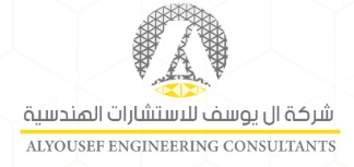 مكتب هندسي في السعودية