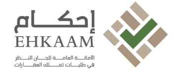 مكتب هندسي في السعودية