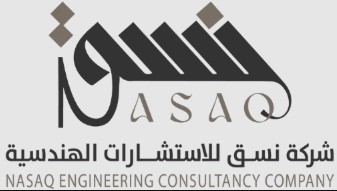 مكتب هندسي في السعودية