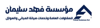شركة عزل مائي وحراري