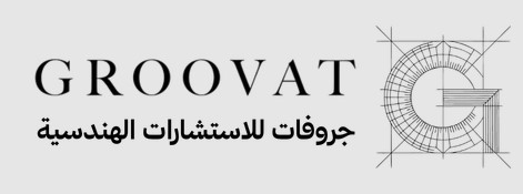 مكتب هندسي تبوك