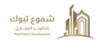 مكتب هندسي تبوك