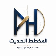 مكتب هندسي تبوك