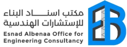 مكتب هندسي تبوك