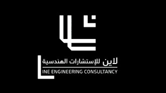 مكتب هندسي الاحساء