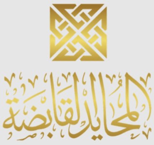 مكتب هندسي الاحساء