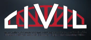 مكاتب هندسيه بجدة