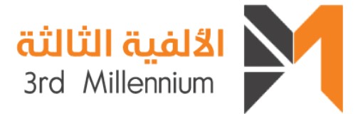مكاتب هندسيه بجدة