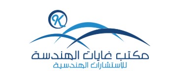  مكتب هندسي الاحساء 
