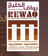  مكتب هندسي الاحساء 