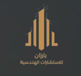  مكتب هندسي الاحساء 